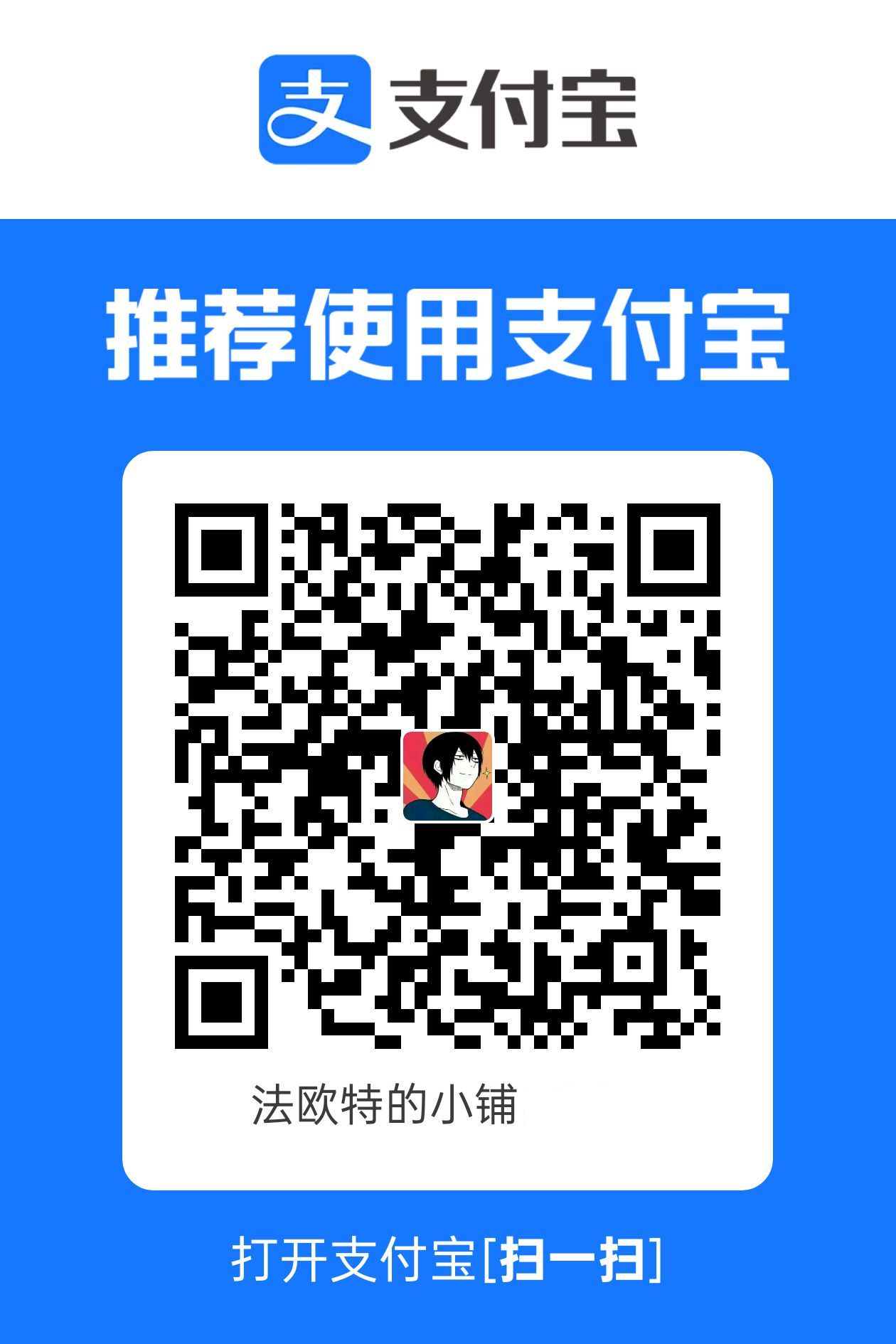 alipay.jpg