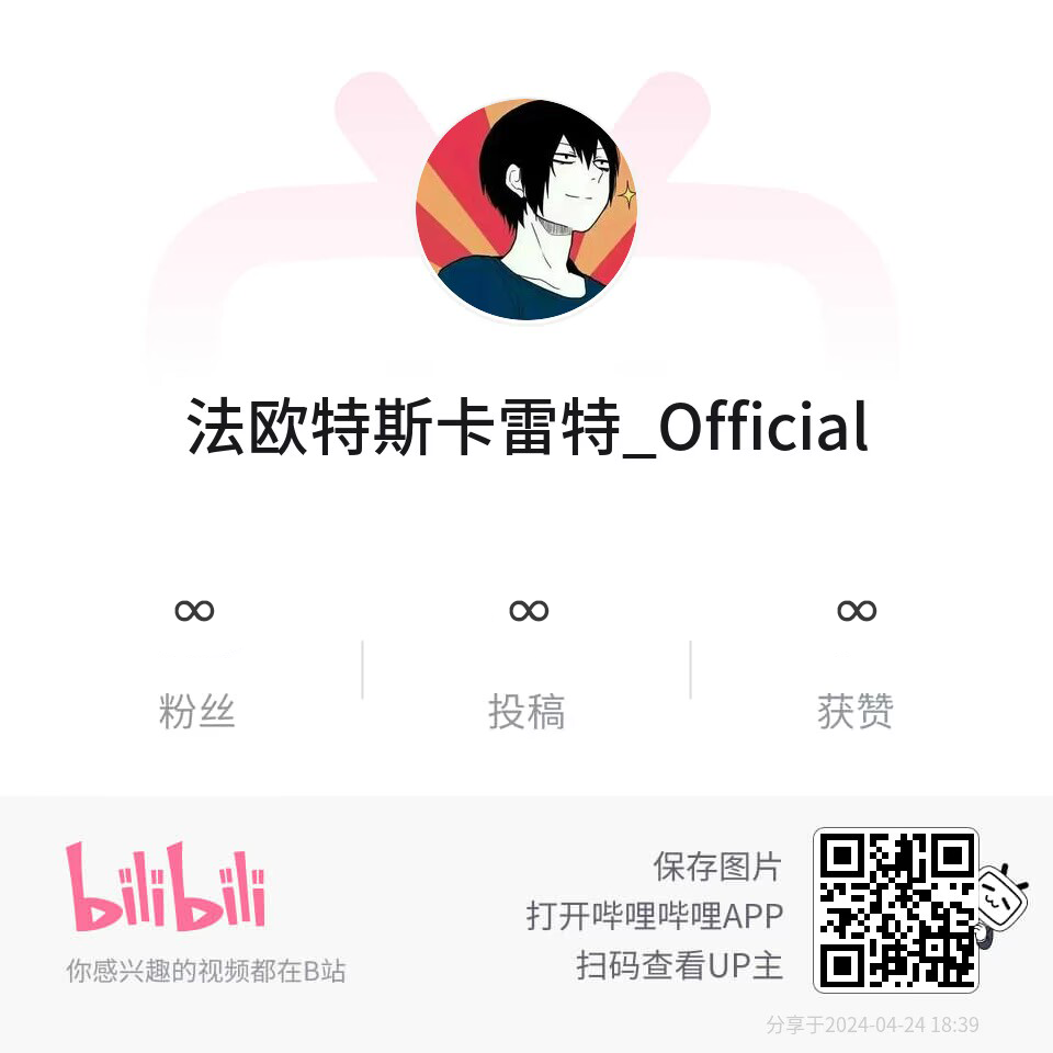 bilibili.png