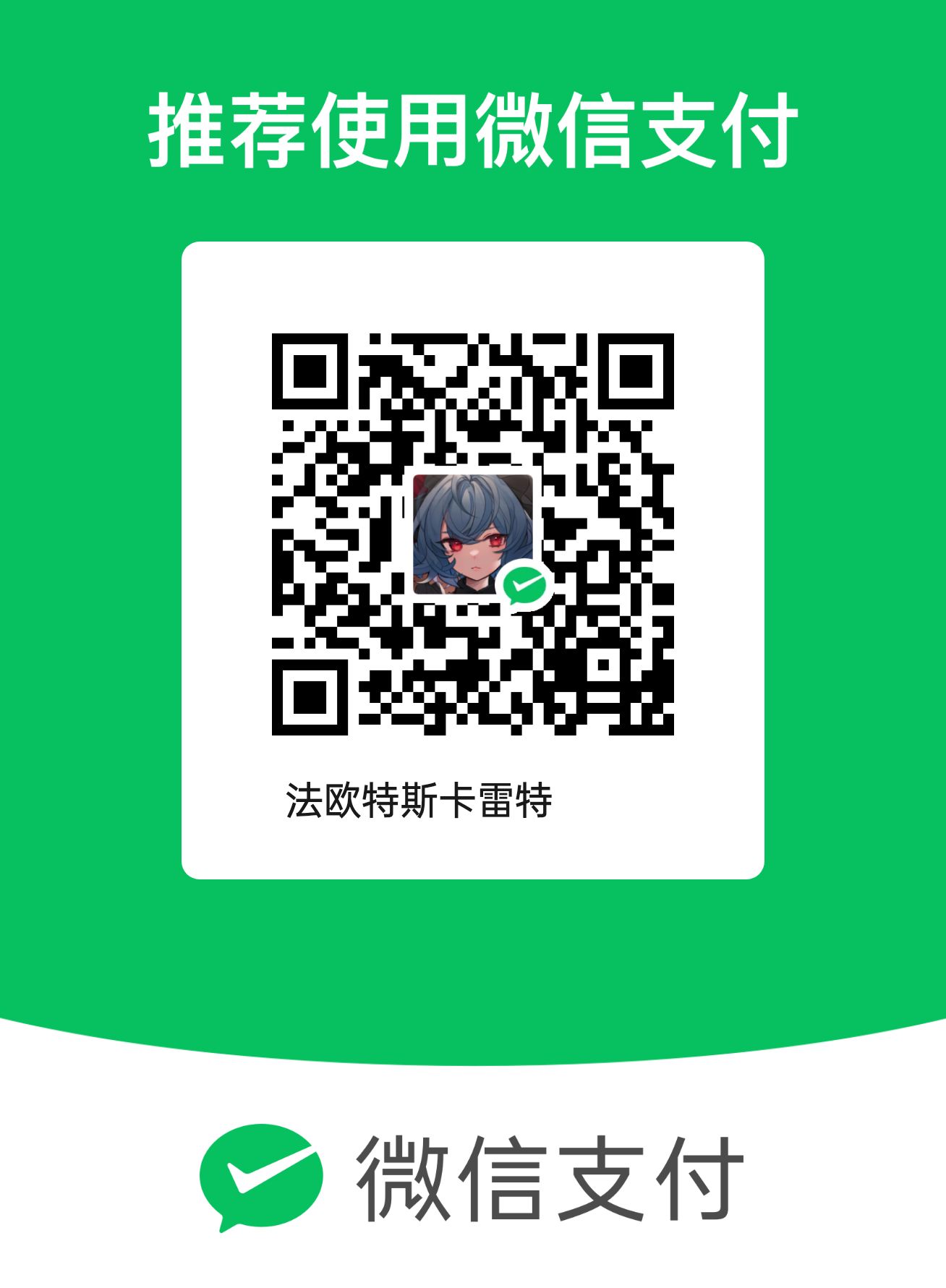 wechat.jpg